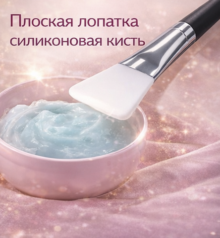 TF Кисть для нанесения косметических масок Home Professional — фото 3