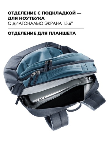 Картинка рюкзак городской Deuter Giga 28 atlantic-ink - 3