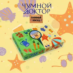 Бокс 