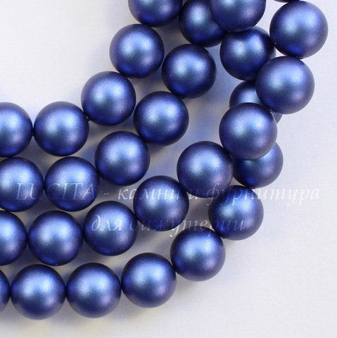 5810 Хрустальный жемчуг Сваровски Crystal Iridescent Dark Blue круглый 10 мм