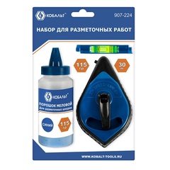 Набор шнур + краска КОБАЛЬТ, длина шнура 30 м., в пластиковом корпусе + синий меловой порошок, 115 гр. + уровень (907-224)