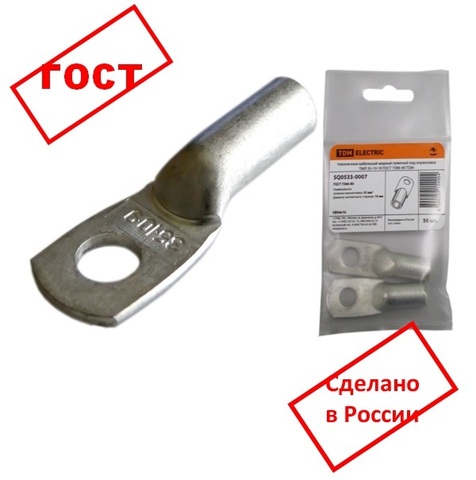 Наконечник медный луженый ТМЛ 10-6-5 ГОСТ 7386-80 (5 шт./упак.) TDM