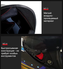 Мотошлем Интеграл QIKE 111 SER