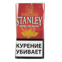 Табак Stanley Американ Блэнд 30гр*10*20 МТ