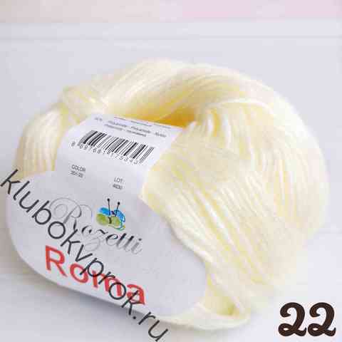 ROZETTI ROMA 201-22, Ваниль