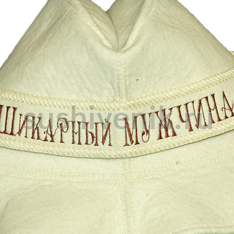 Шикарный мужчина (2 предмета) - 5