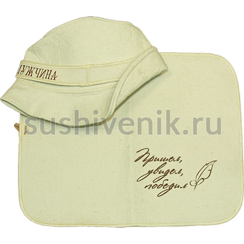 войлочный комплект Шикарный мужчина (2 предмета) - 6