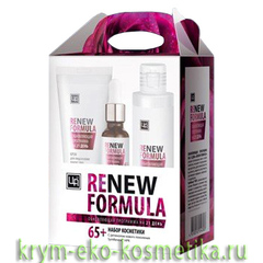 Набор косметики «Renew Formula» 65+ ТМ Царство Ароматов