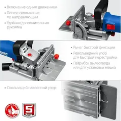 ЗУБР d 100 мм, 950 Вт, ламельный фрезер, кейс, Профессионал (ФПЛ-950 К)
