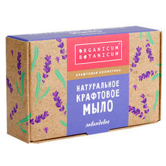Натуральное крафтовое мыло «Лавандовое» ТМ Organicum Botanicum