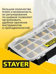 STAYER SPACE-1