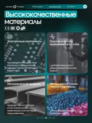 Эллиптический тренажер OXYGEN FITNESS AZURE домашний