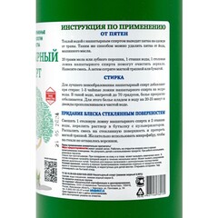 Нашатырный спирт аммиак водный 9,99%, 1л (СТК) 69-8-311