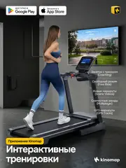 Беговая дорожка OXYGEN FITNESS PALLADIUM TFT PRO полукоммерческая