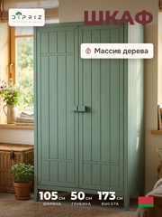 Шкаф 105х50х173, Карлос, распашной для одежды, двухдверный, со штангой и полками, зеленый эвкалипт, массив сосны, Dipriz