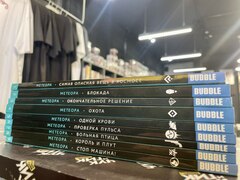 Комплект комиксов Метеора