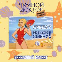 Бокс 