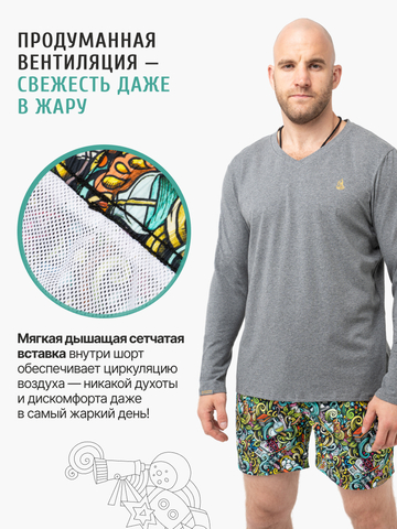 Шорты «Это Прогресс!»