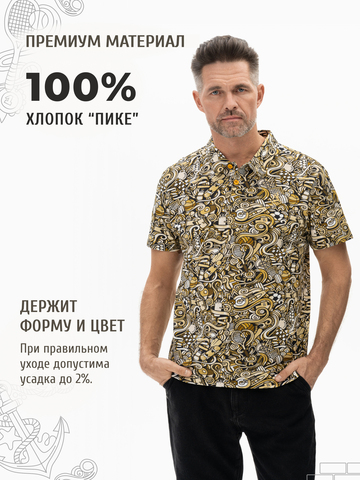 Поло «Чемпион!» мужское