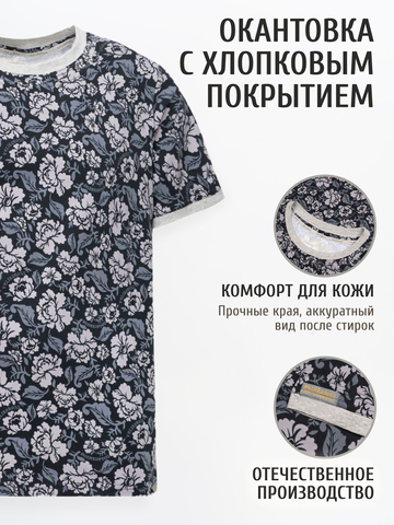 Футболка «Серая хохлома» из мягкого хлопкового трикотажа мужская