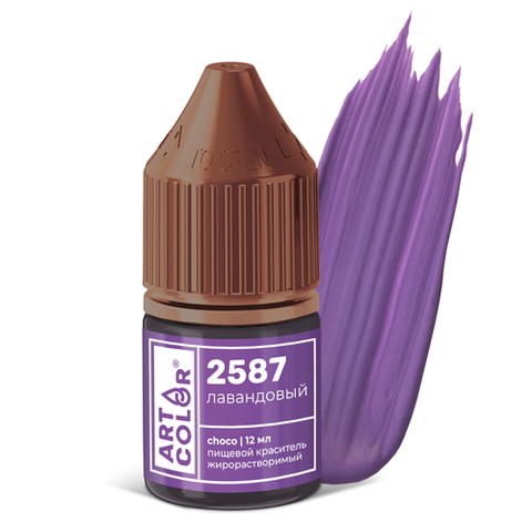 Лавандовый (Art Color choco) Гелевый жирорастворимый краситель, 12мл