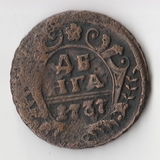 K11887 1737 Россия Деньга 1/2 копейки K11887 1737 Россия Деньга 1/2 копейки