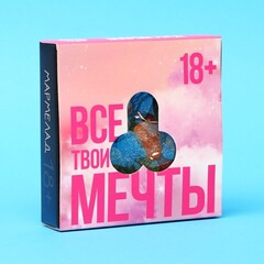 Мармелад в коробке 