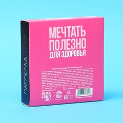 Мармелад в коробке 