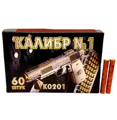 КАЛИБР №1
