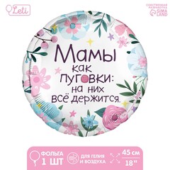 Шар К 18
