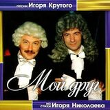 ТРОЛЛЬ ГНЁТ ЕЛЬ: Карьялали (Компакт-диск)