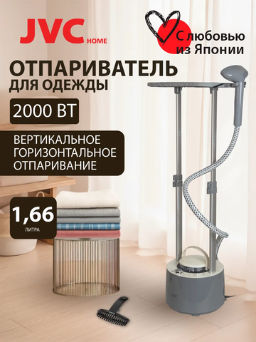 Отпариватель для одежды jvc JRS2001