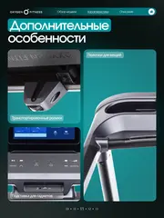 Беговая дорожка OXYGEN FITNESS PALLADIUM TFT PRO полукоммерческая