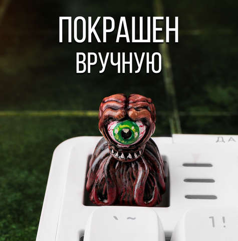 Кастомный кейкап "Злобоглазка"