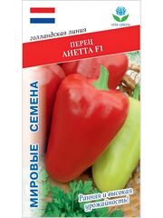 Семена перец Анетта F1 сладкий, 7 семян (Vita Green / Вита Грин)