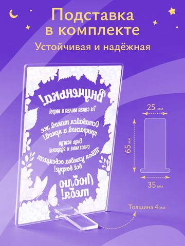 Открытка рамка с цветами внучке