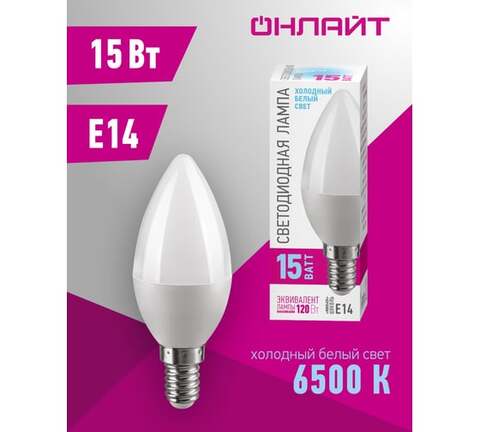 Лампа светодиодная Navigator  OLL-C37-15-230-6.5K-E14-PROMO цоколь E14, свеча C37, 15Вт = 120Вт, холодный 6500K, световой поток 1400лм, 220–240В, матовая, 30000ч. - купить в компании MAKtorg