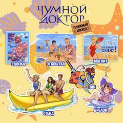 Бокс 