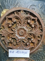 ХимПатина, Окислитель для металла, Ржавый, ProArt