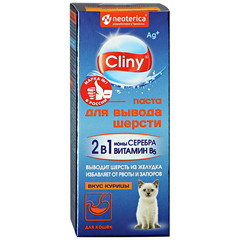 Паста для вывода шерсти Cliny для кошек, со вкусом курицы, 75 мл