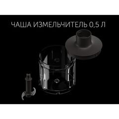 Блендер погружной 1300 Вт, 2 скор, турбо реж, Polaris, PHB 1384 Silent