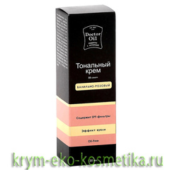 Тональный BB крем «Ванилно - Розовый» с эффектом вуали и SPF фильтром ТМ Doctor Oil (Доктор Оил)