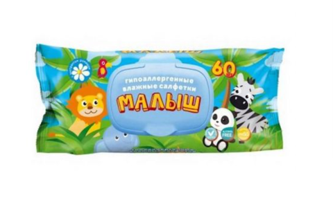 Салфетки влажные А60 Детские Малыш Джунгли с клапаном