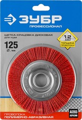 ЗУБР 125 мм, нейлоновая проволока, щетка дисковая для УШМ, Профессионал (35160-125)