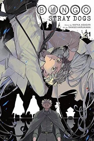 Bungo Stray Dogs Volume 21 (На Английском Языке)