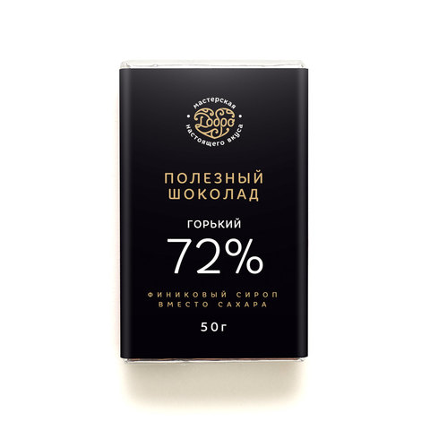 Шоколад горький, 72% какао, на финиковом пекмезе (классический)