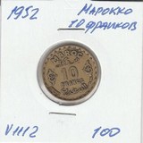 V1112 1952 Марокко 10 франков V1112 1952 Марокко 10 франков