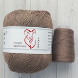 Пряжа Aurum Cashmere 943 темно-бежевый
