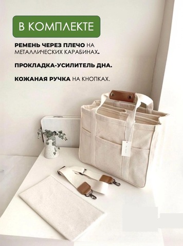 Картинка сумка городская Skully F985 big Beige - 5