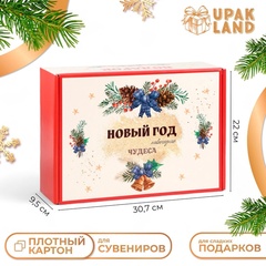 Коробка складная одиночная Прямоугольник, Новогодние чудеса, Шишки и колокольчики, 30,7*22*9,5 см
